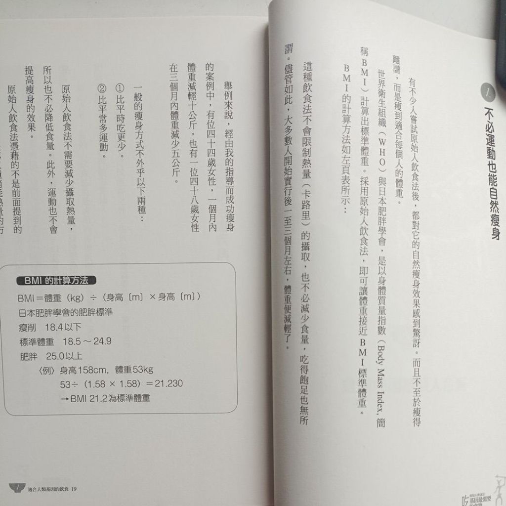 my-11134207-820lb-mhil9rkjtypud4