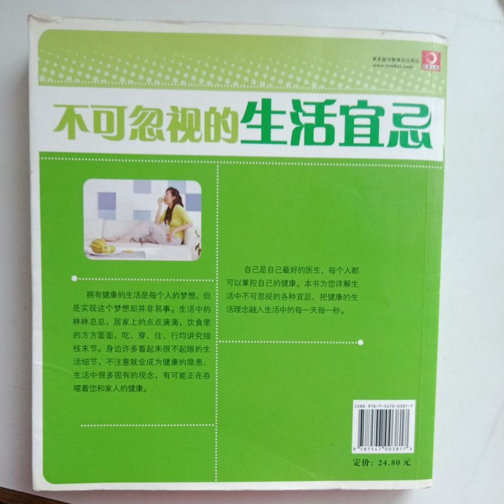 my-11134207-820l4-mhiilkdxemtg82