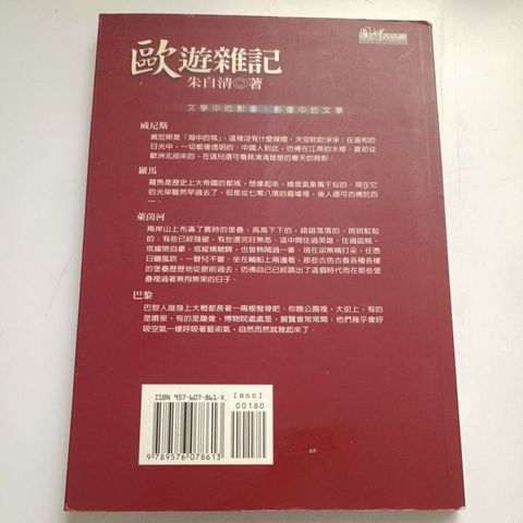 my-11134207-820la-mhmq50mik4xve6