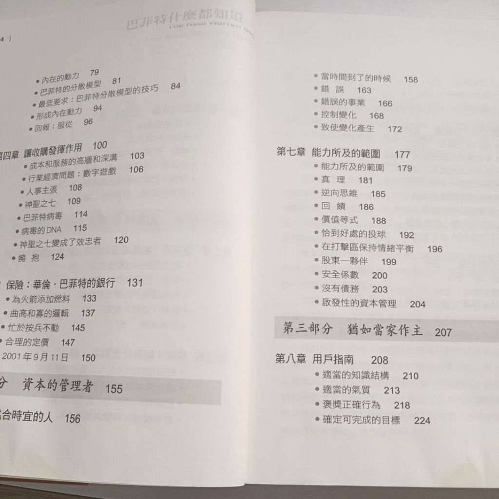 my-11134207-820l9-mhmq50mivdhf39