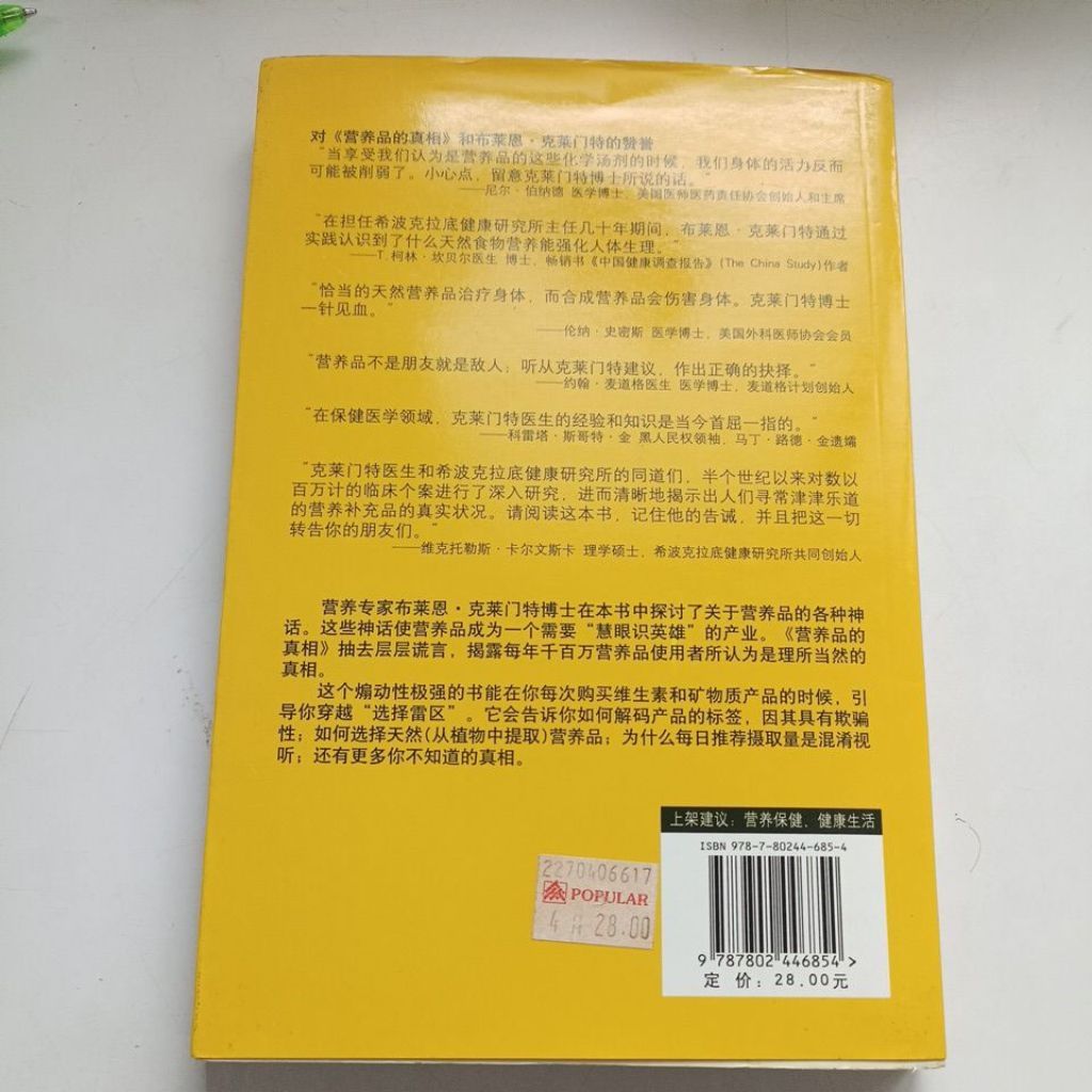my-11134207-820lb-mhmrz2zsxudk43