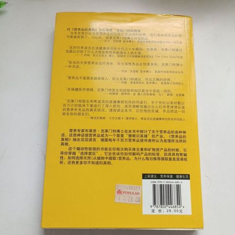 my-11134207-820lb-mhmrz2zsxudk43