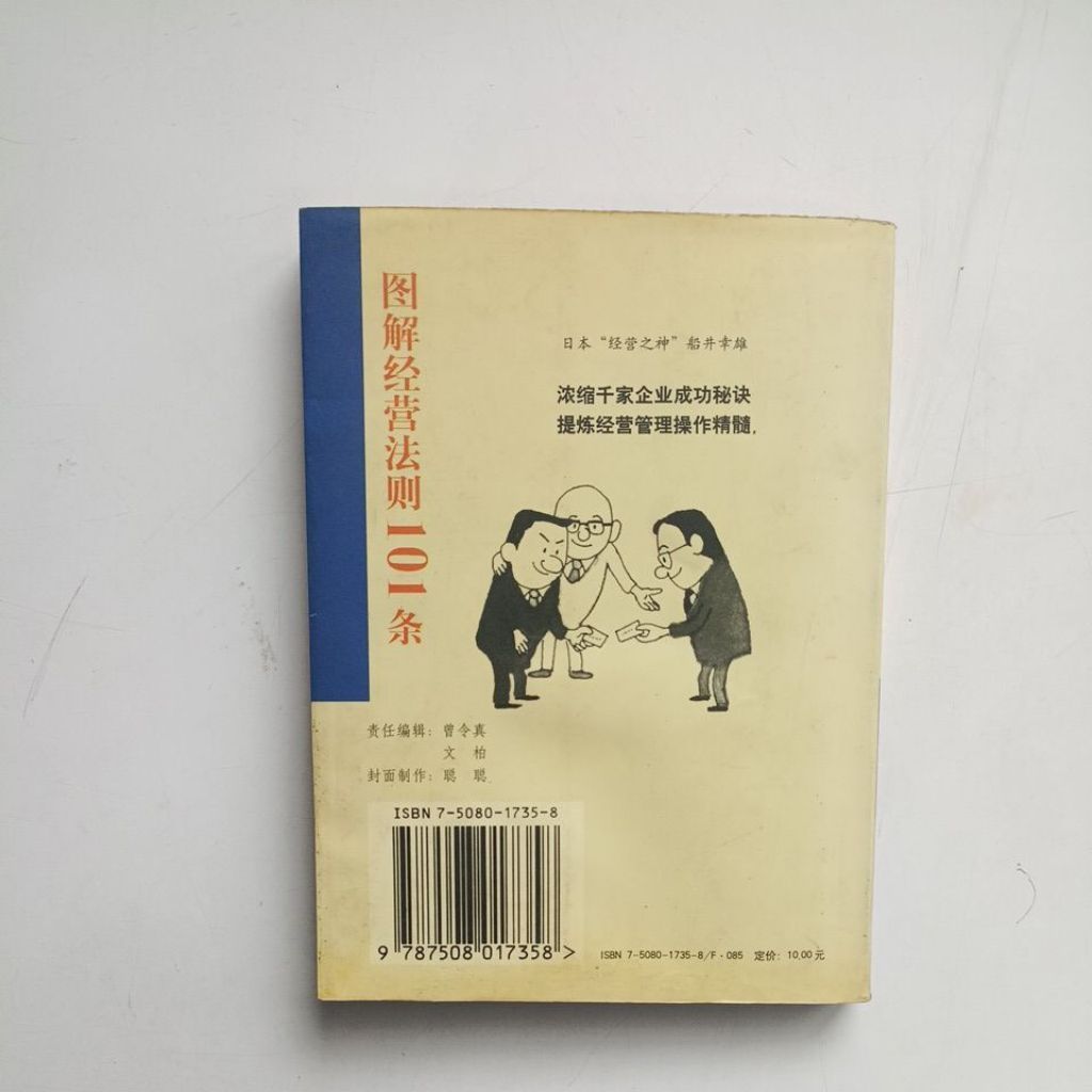 my-11134207-820lh-mhmui4hulszsa3