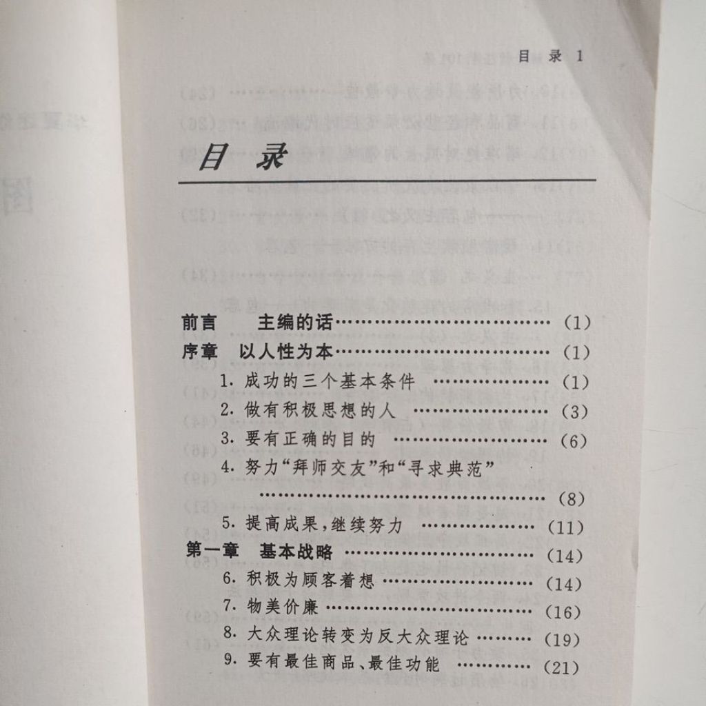my-11134207-820l8-mhmui4hun7k88d