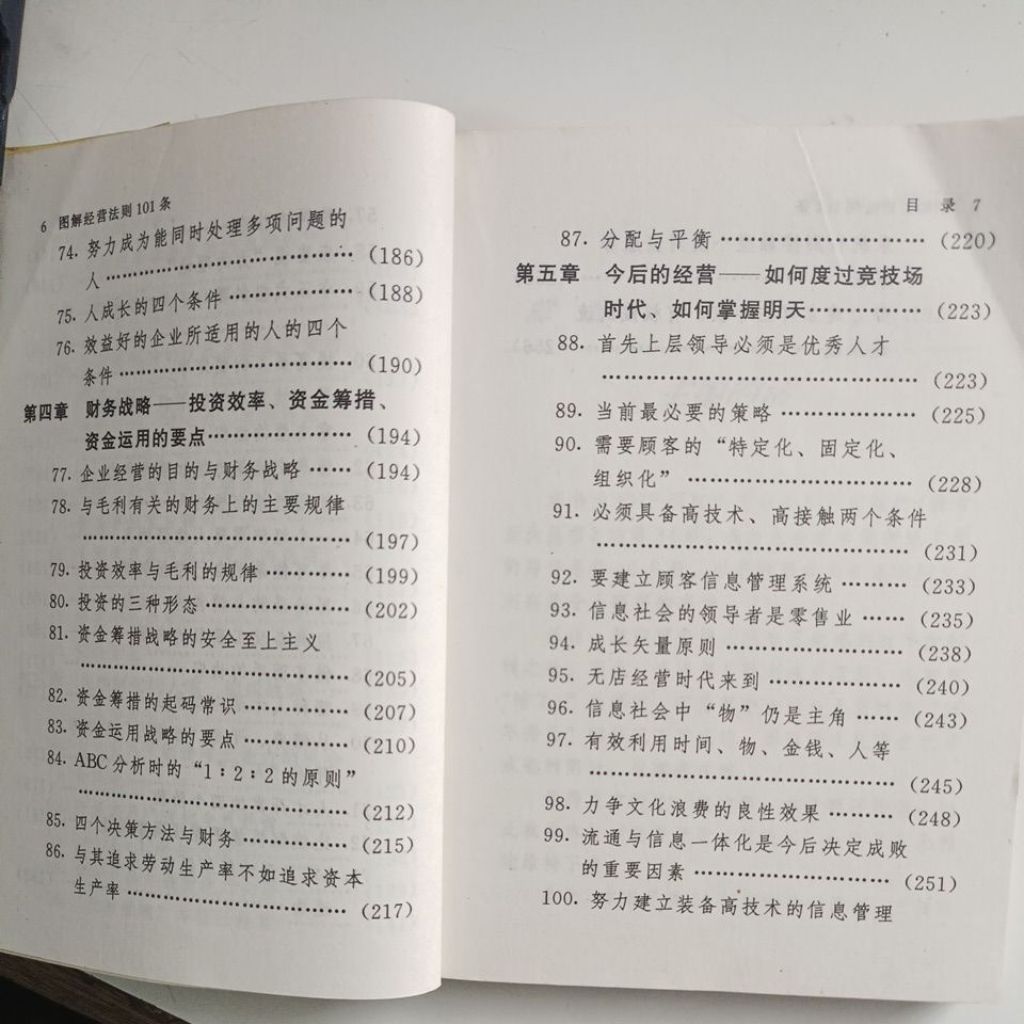 my-11134207-820l9-mhmv2rnxd3ig30