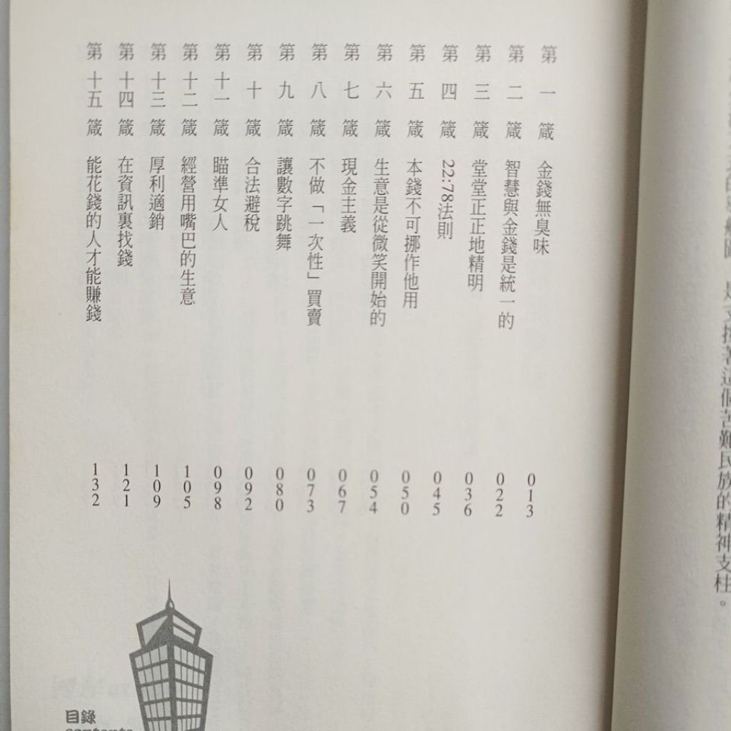 my-11134207-820l5-mhn0djwv7v29d7