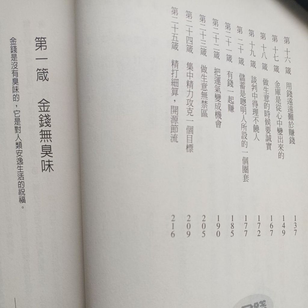 my-11134207-820l5-mhn0djwt5eys31