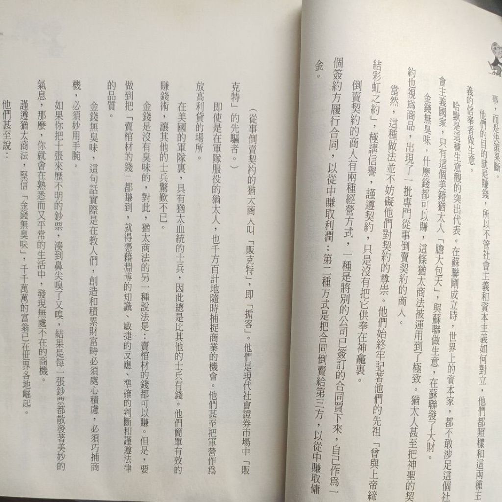 my-11134207-820li-mhn0djwt6tj81a