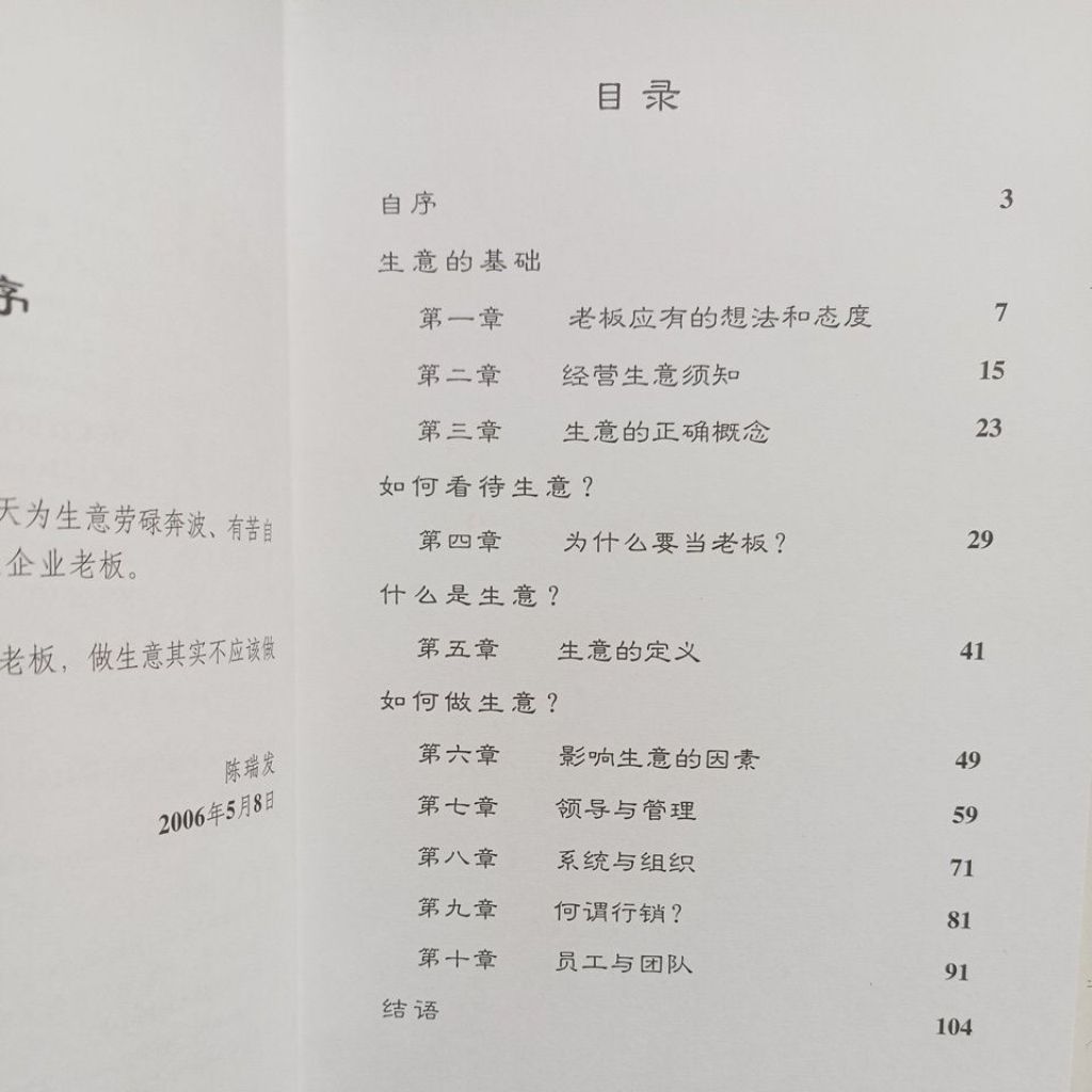 my-11134207-820lb-mhn0djwti22s76