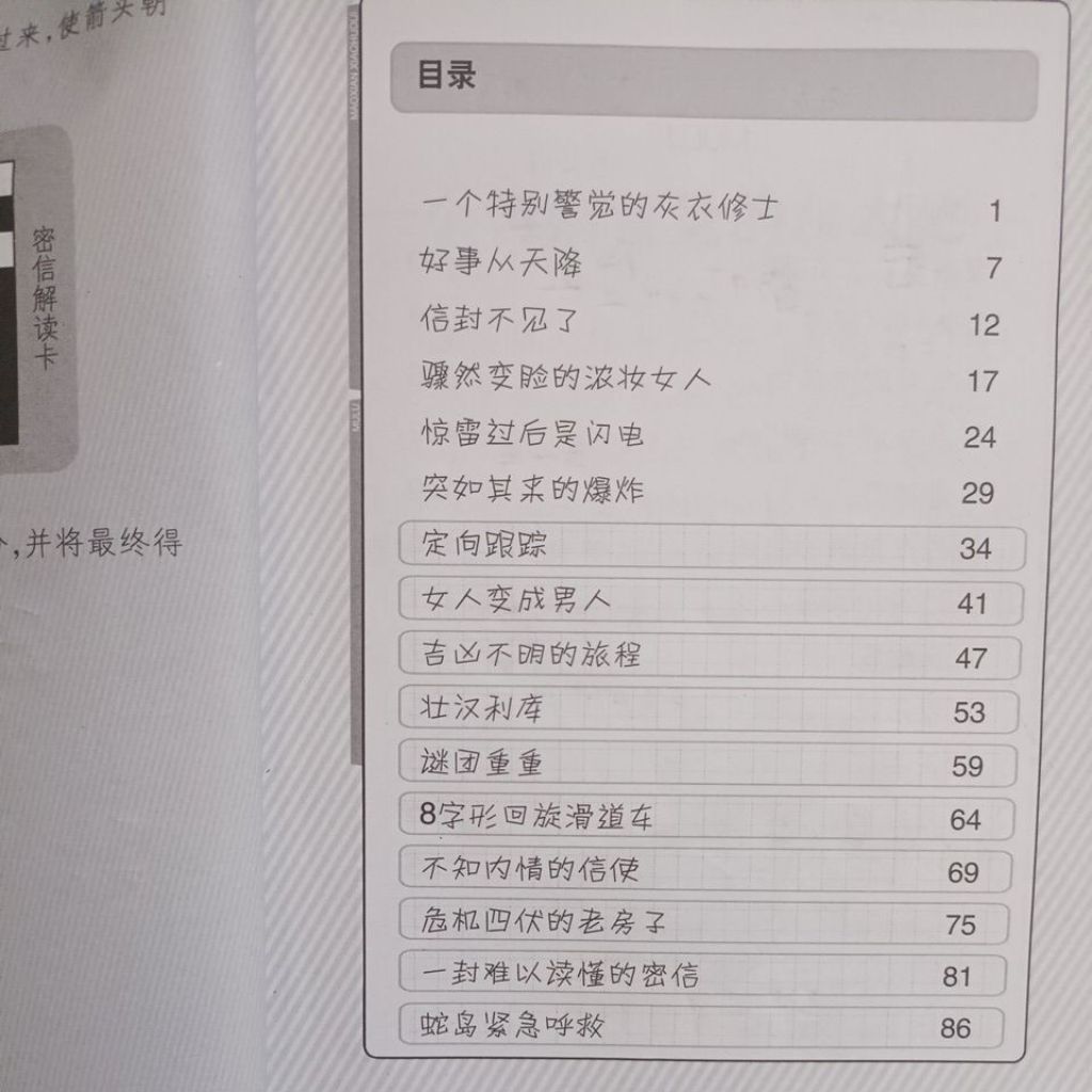 my-11134207-820lf-mho6jf04854w8a