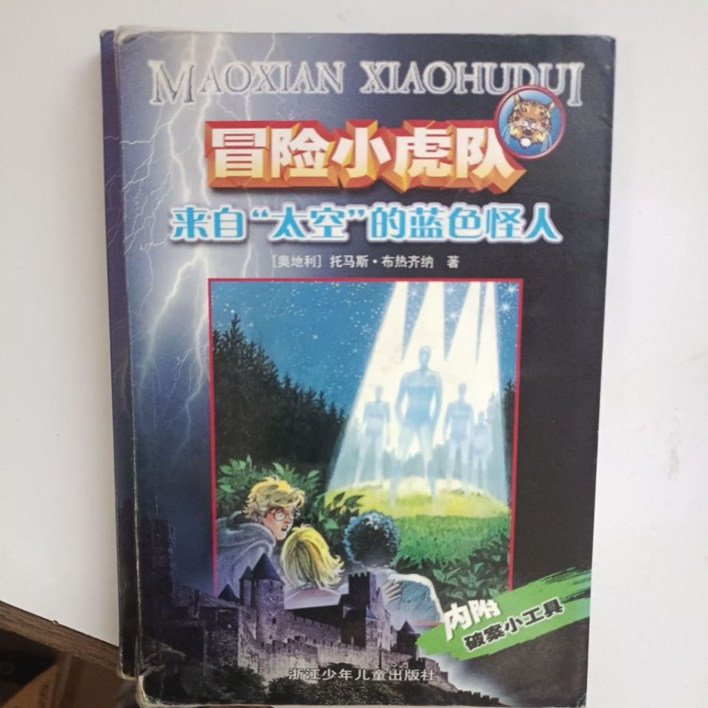 my-11134207-820lf-mho67zte3ridd1