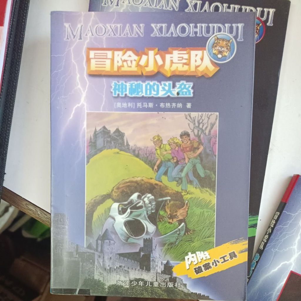 my-11134207-820l6-mjeykj840a9tcd