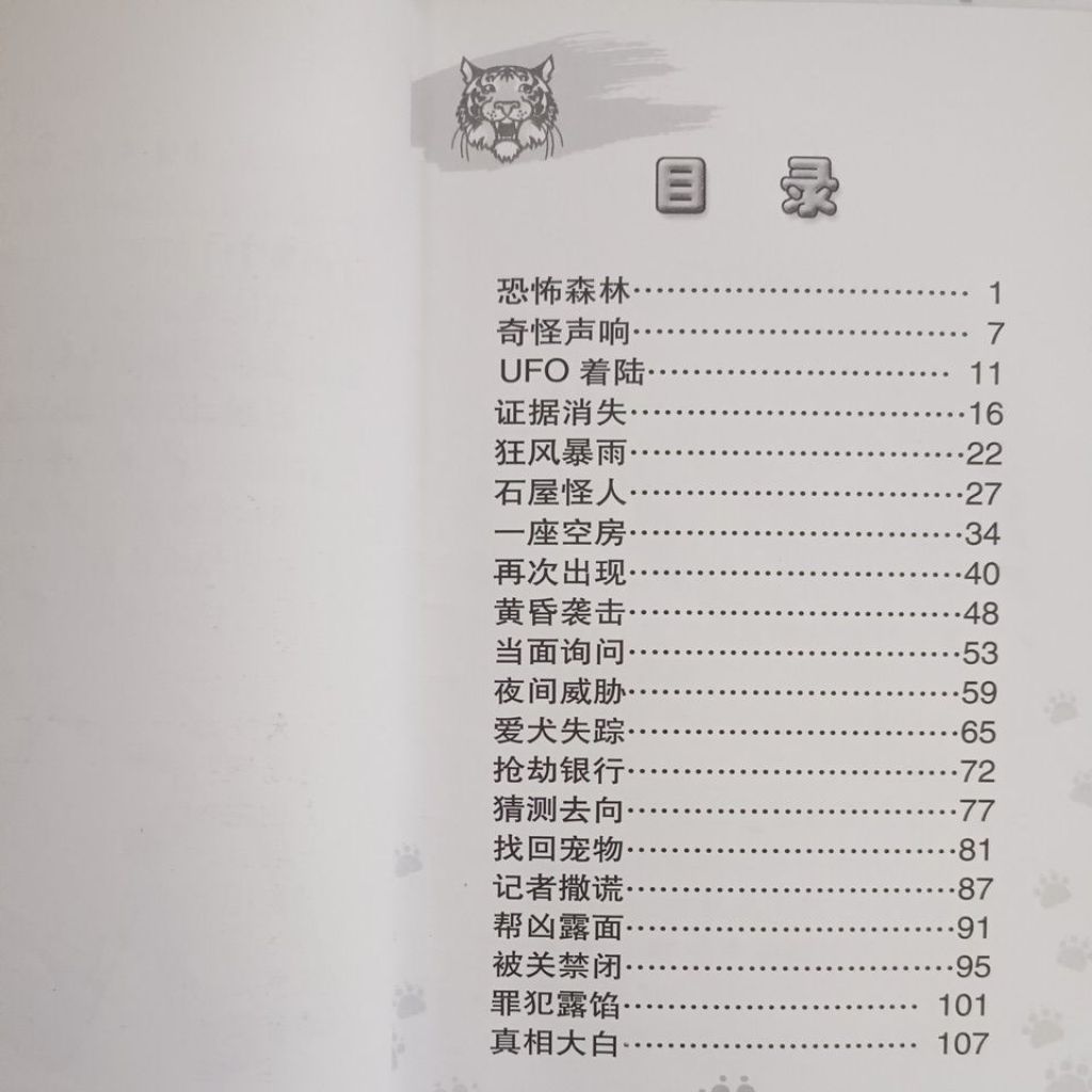 my-11134207-820l7-mho67ztef01xb8