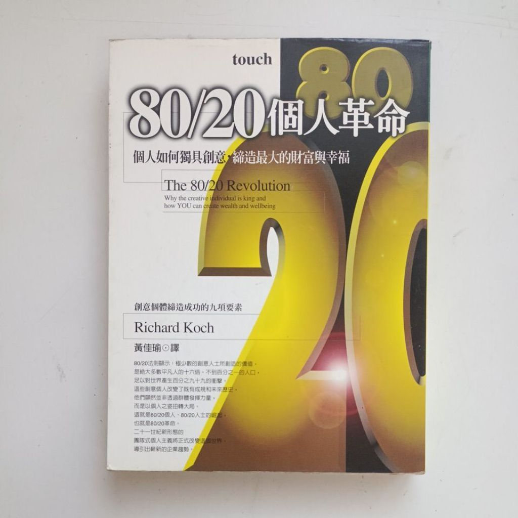 my-11134207-820l8-mho7h3p62j9i70