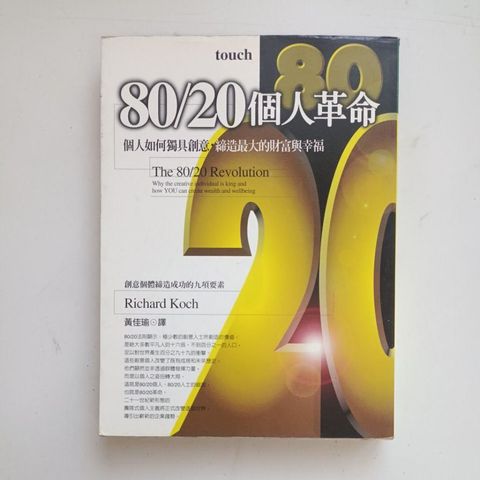 my-11134207-820l8-mho7h3p62j9i70