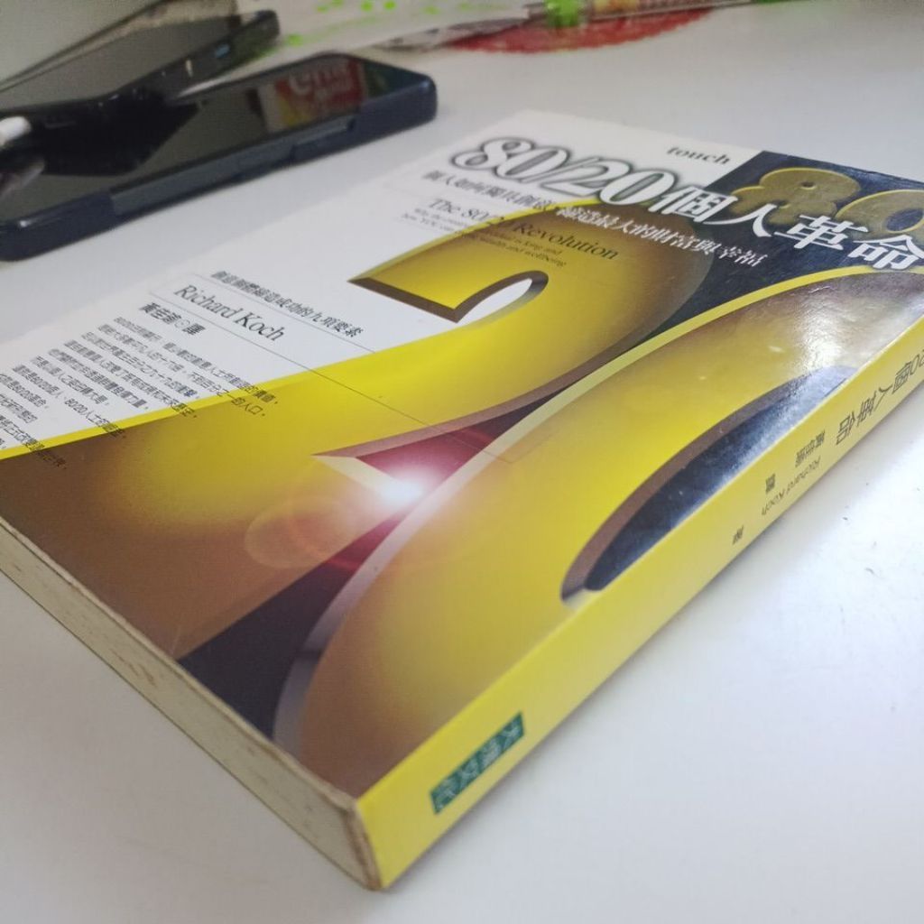 my-11134207-820lc-mho7h3p65ceed1