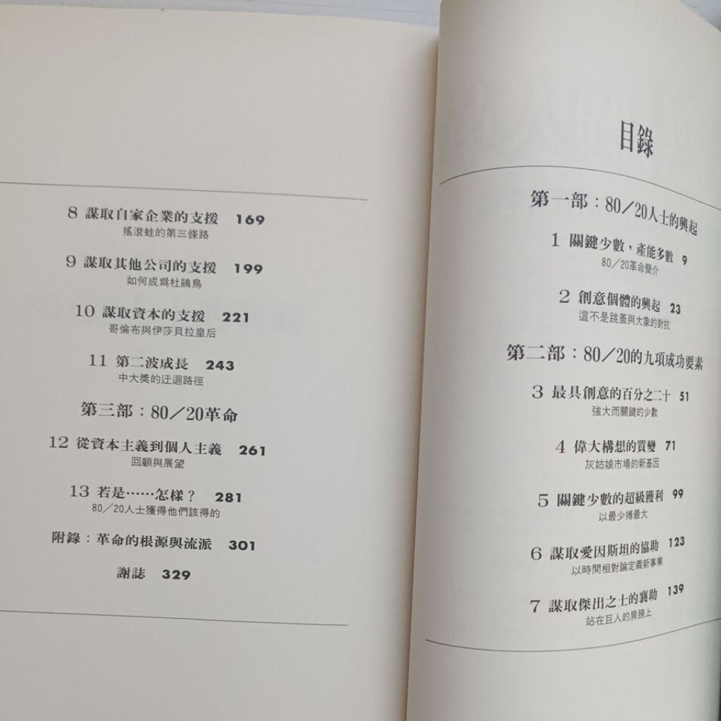 my-11134207-820l4-mho7h3p685jaa3