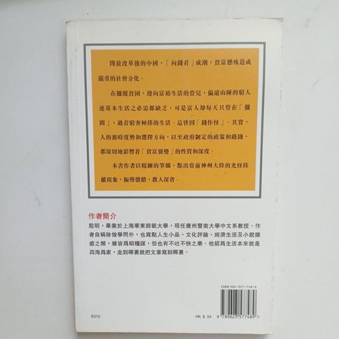 my-11134207-820l9-mhobgq7ha5mqe8