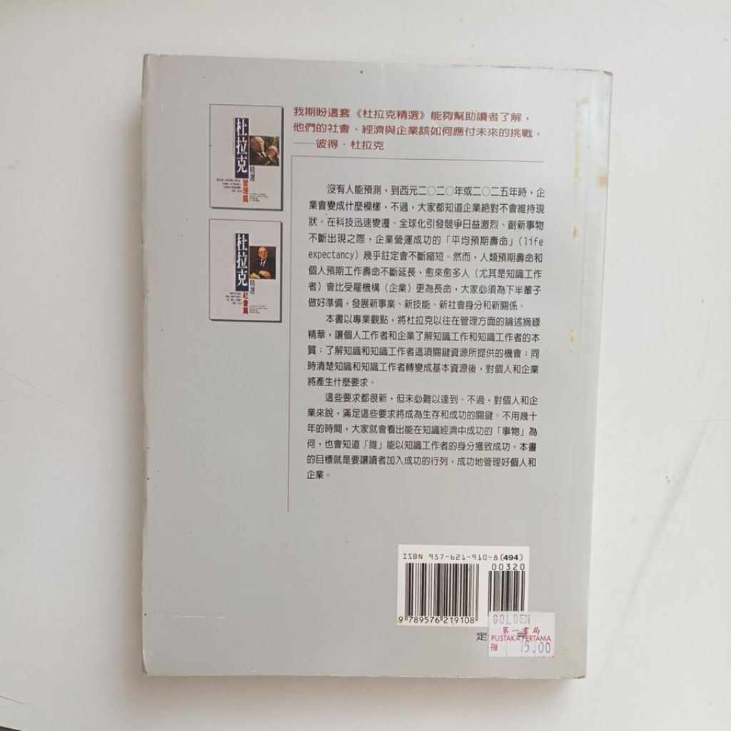 my-11134207-820lc-mhoejxpf2fwh72