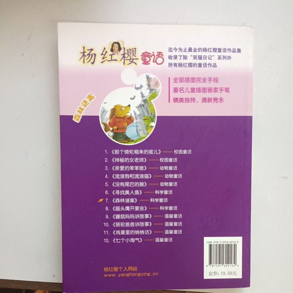 my-11134207-820lg-mhogz31j3imb6e