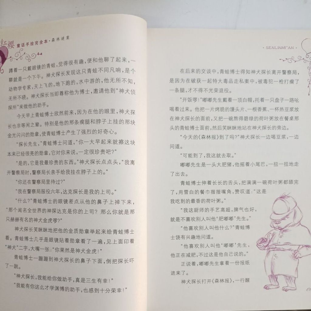 my-11134207-820l6-mhohg9yyzjlv2d