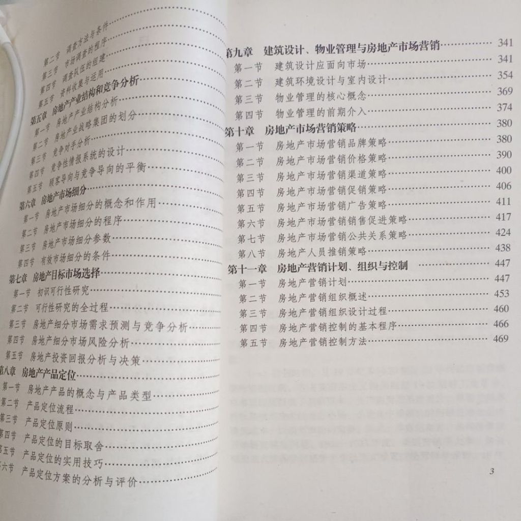 my-11134207-820lh-mhpmryzgge81e9