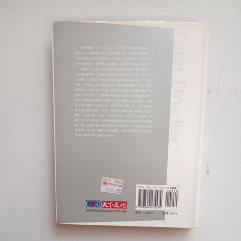 my-11134207-820li-mhpoooppvz0m9a