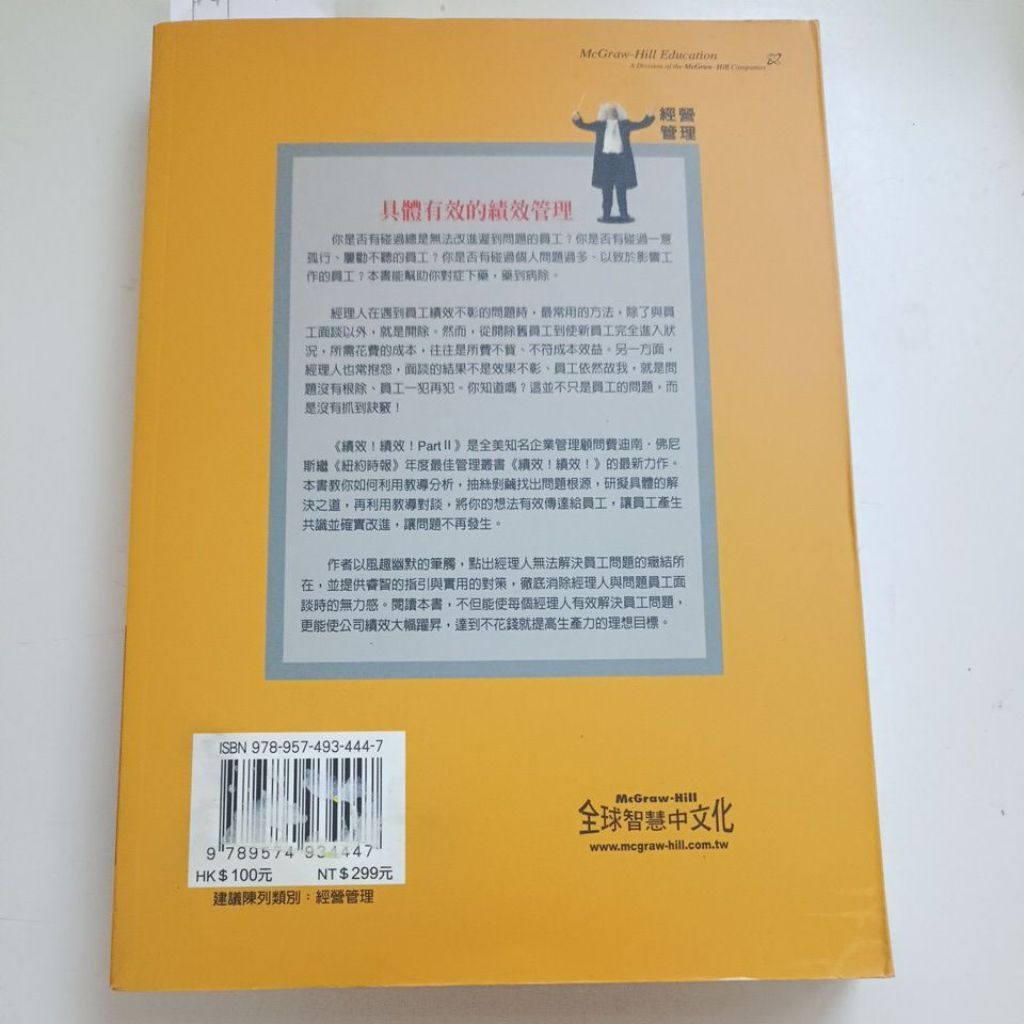 my-11134207-820l4-mhpq3h158zr86b