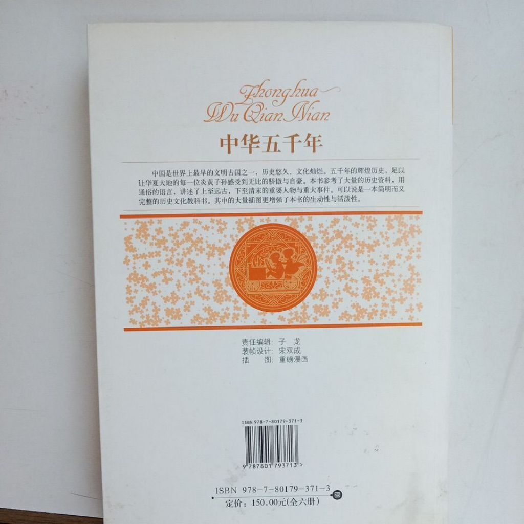 my-11134207-820lf-mhsiuy4iwzye9b