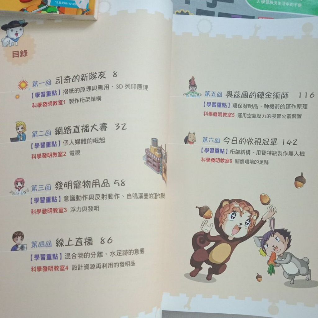 my-11134207-820li-mi2eg0mgm96v2d