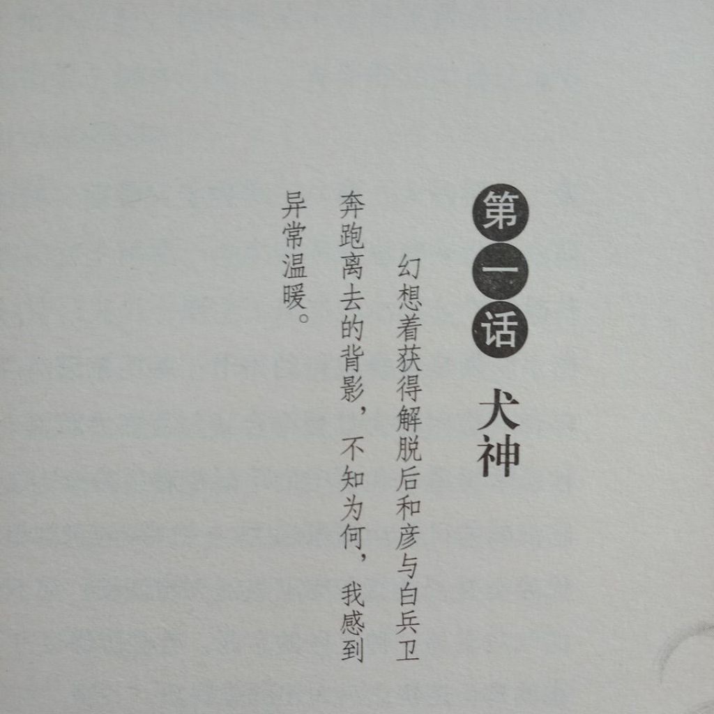 my-11134207-820l6-mhzlkj4ehiwy76