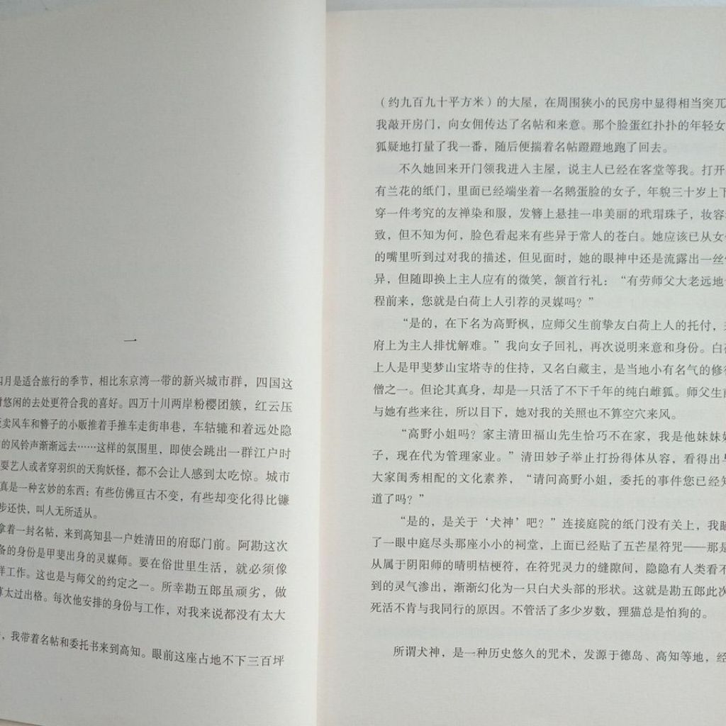 my-11134207-820lh-mhzlkj4eixhe3c
