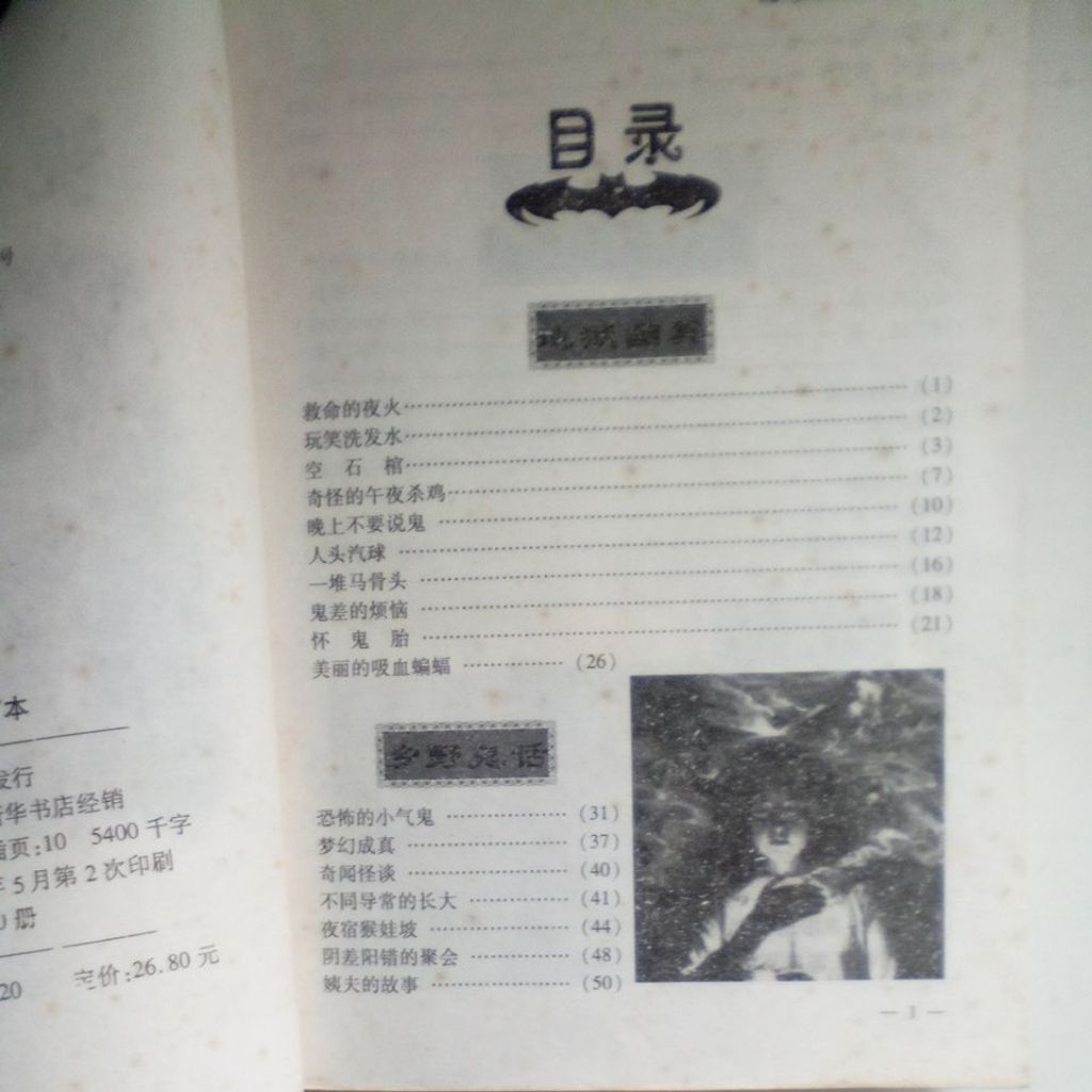 my-11134207-820l7-mi9o186prncy7c