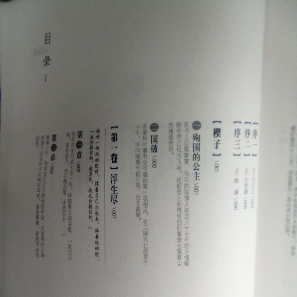 my-11134207-820la-mib7r4aovls874