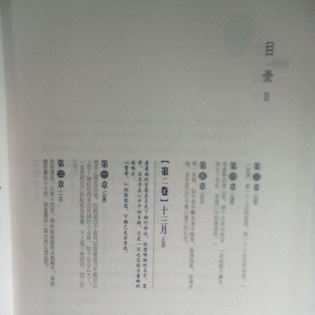 my-11134207-820le-mib7r4aox0co14