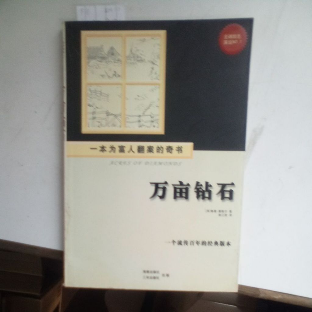 my-11134207-820lc-mib96equl98j44