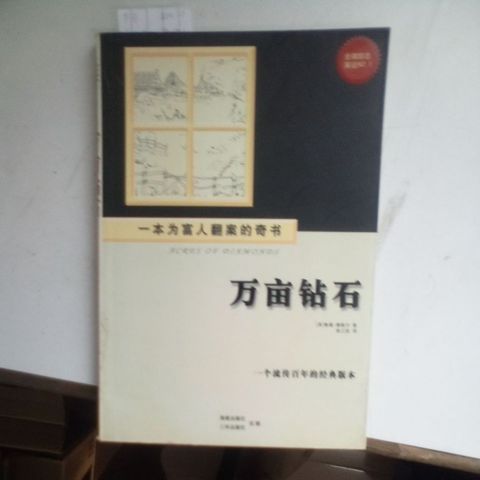 my-11134207-820lc-mib96equl98j44