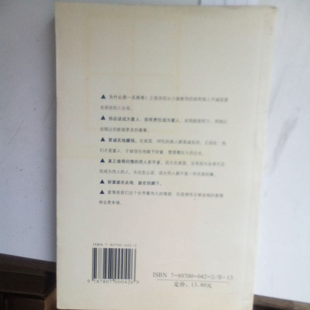 my-11134207-820ld-mib96er0sljcd2