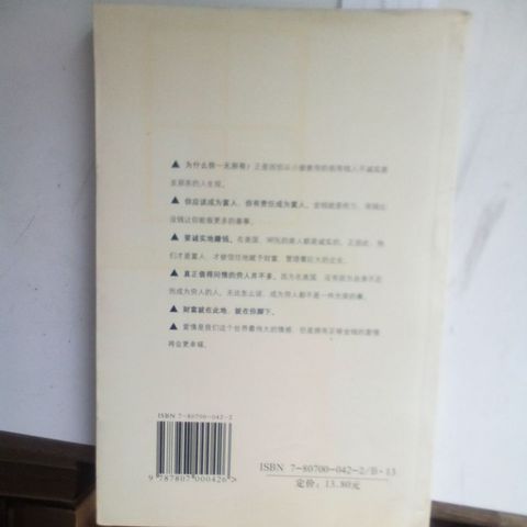 my-11134207-820ld-mib96er0sljcd2