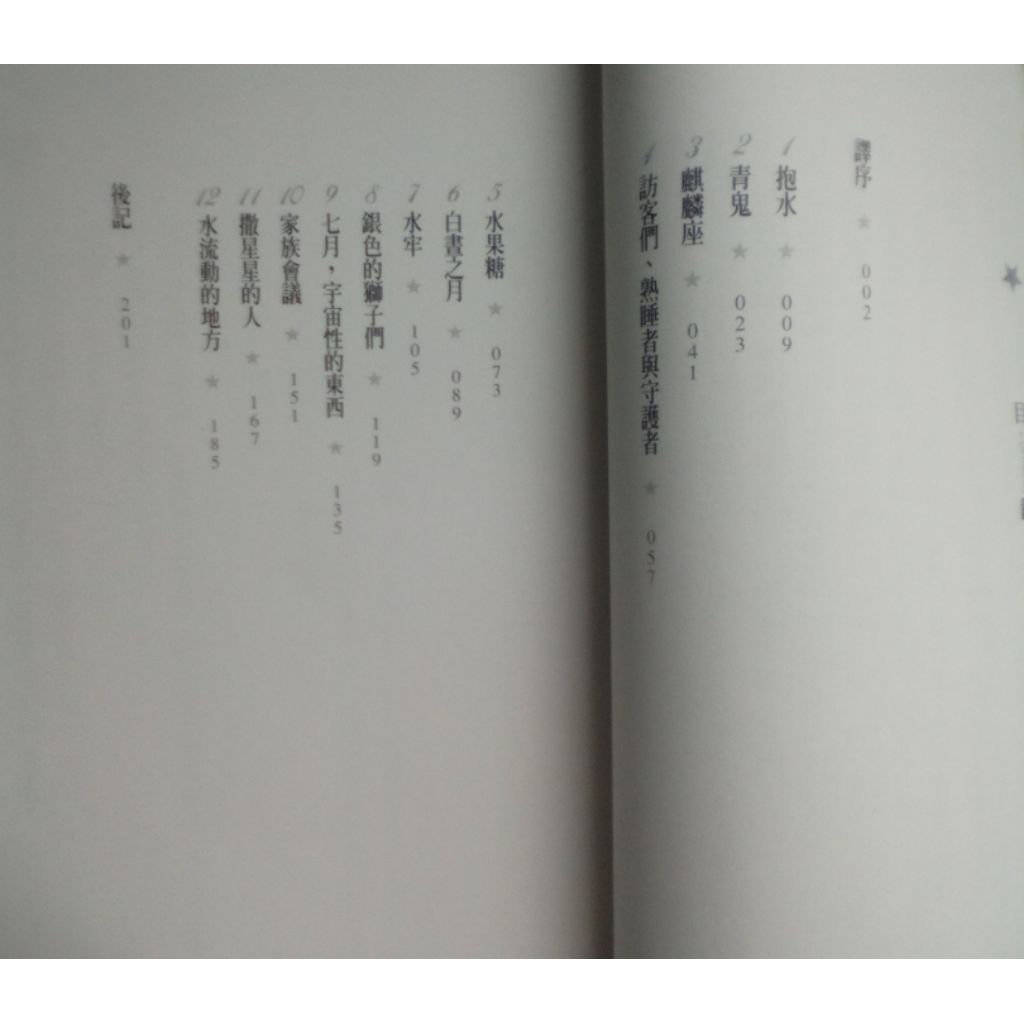 my-11134207-820l8-micg1dg47b42d0