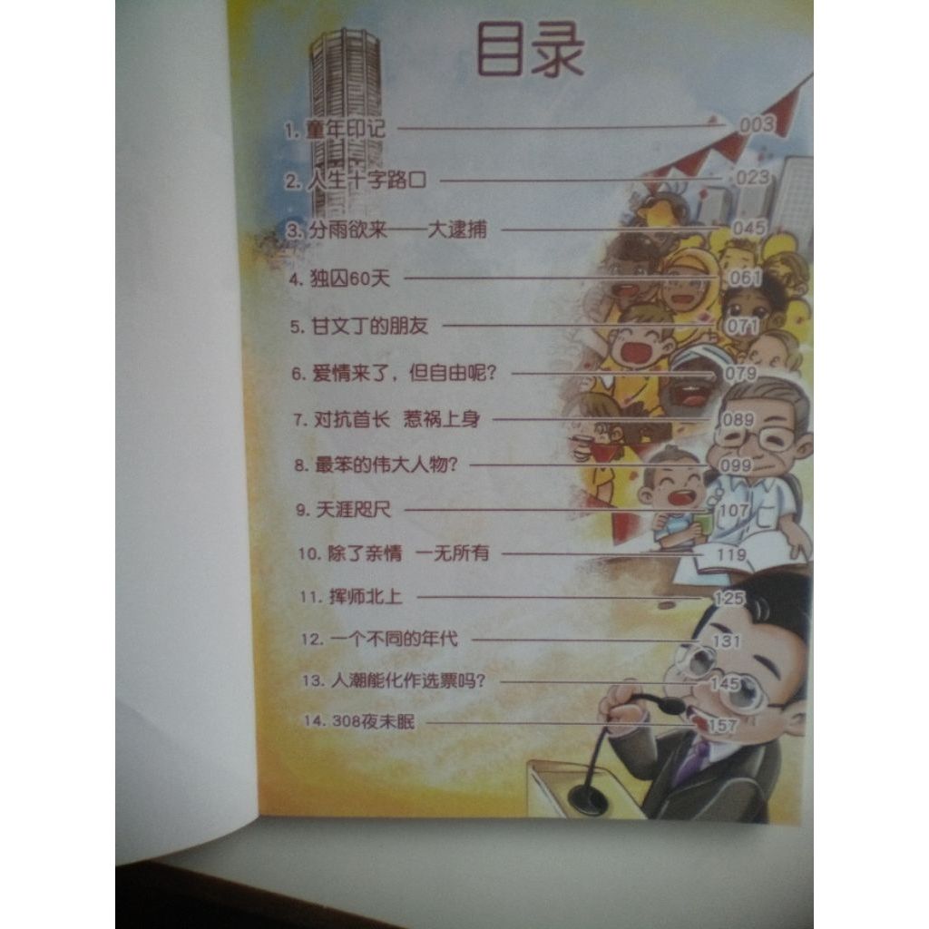 my-11134207-820ld-micia7hq9mgwc7