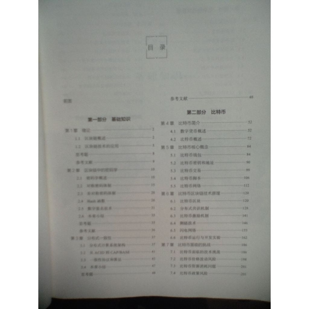 my-11134207-820l6-micia7po2scj65