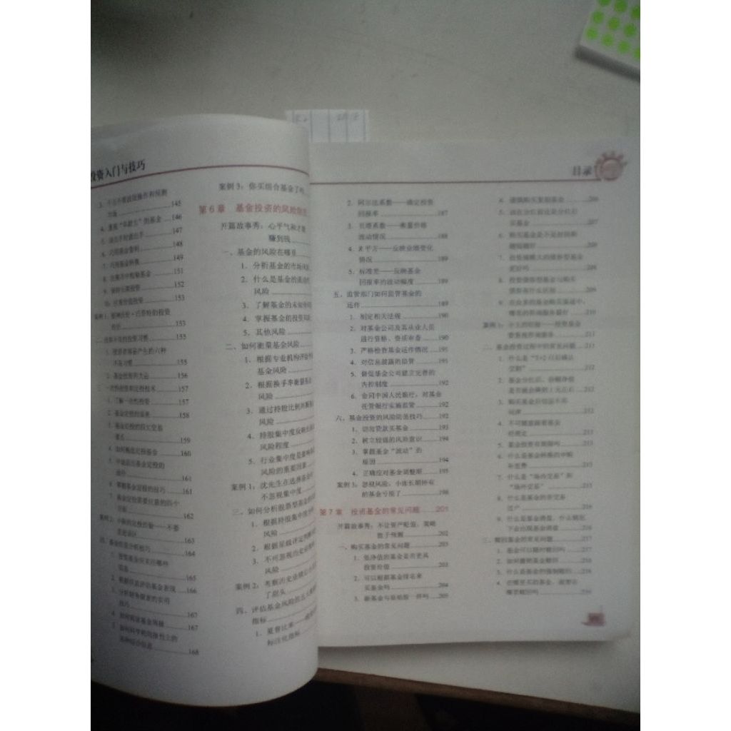 my-11134207-820li-micia7poffgj23