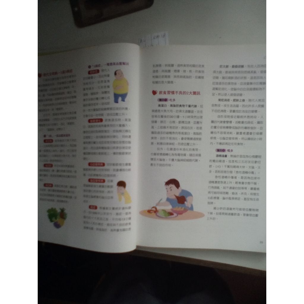 my-11134207-820lf-micj5y4xbpq919
