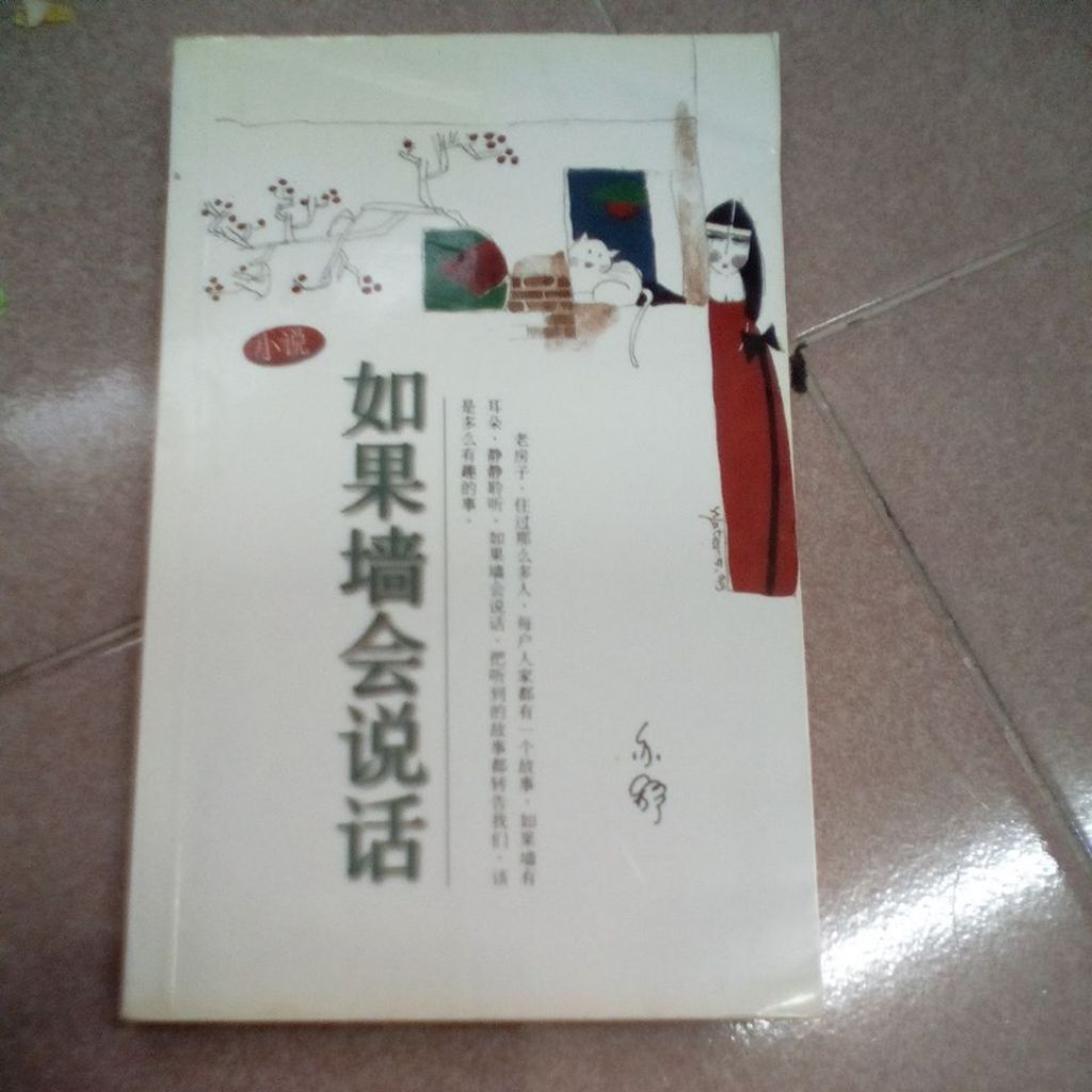 my-11134207-820l5-miff7hw5c00008