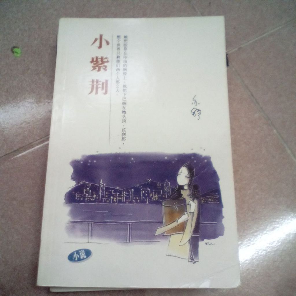 my-11134207-820li-miff7hwcmo7760
