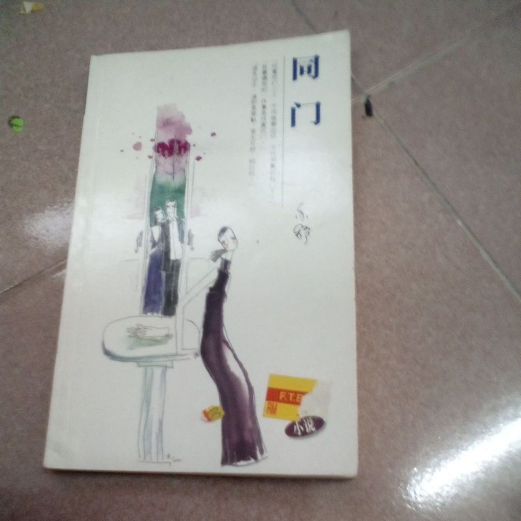 my-11134207-820l8-miff7hwco2rnc5