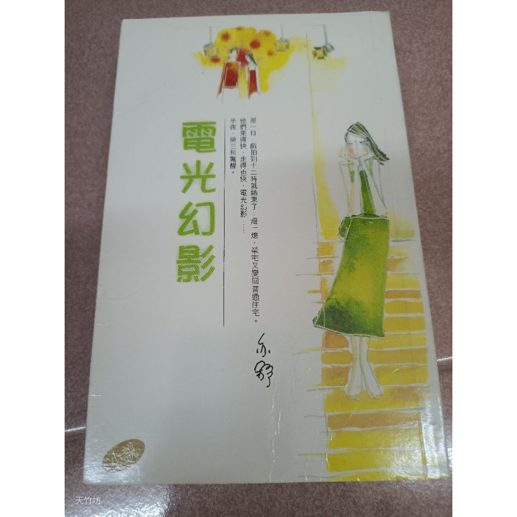 my-11134207-820l5-mie0uo6ggzk6fb