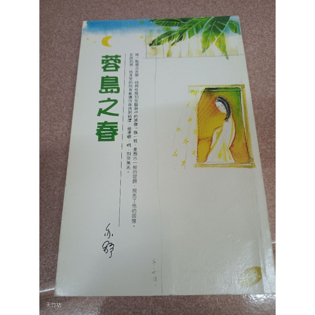 my-11134207-820l7-mie0uo6ge6fac6