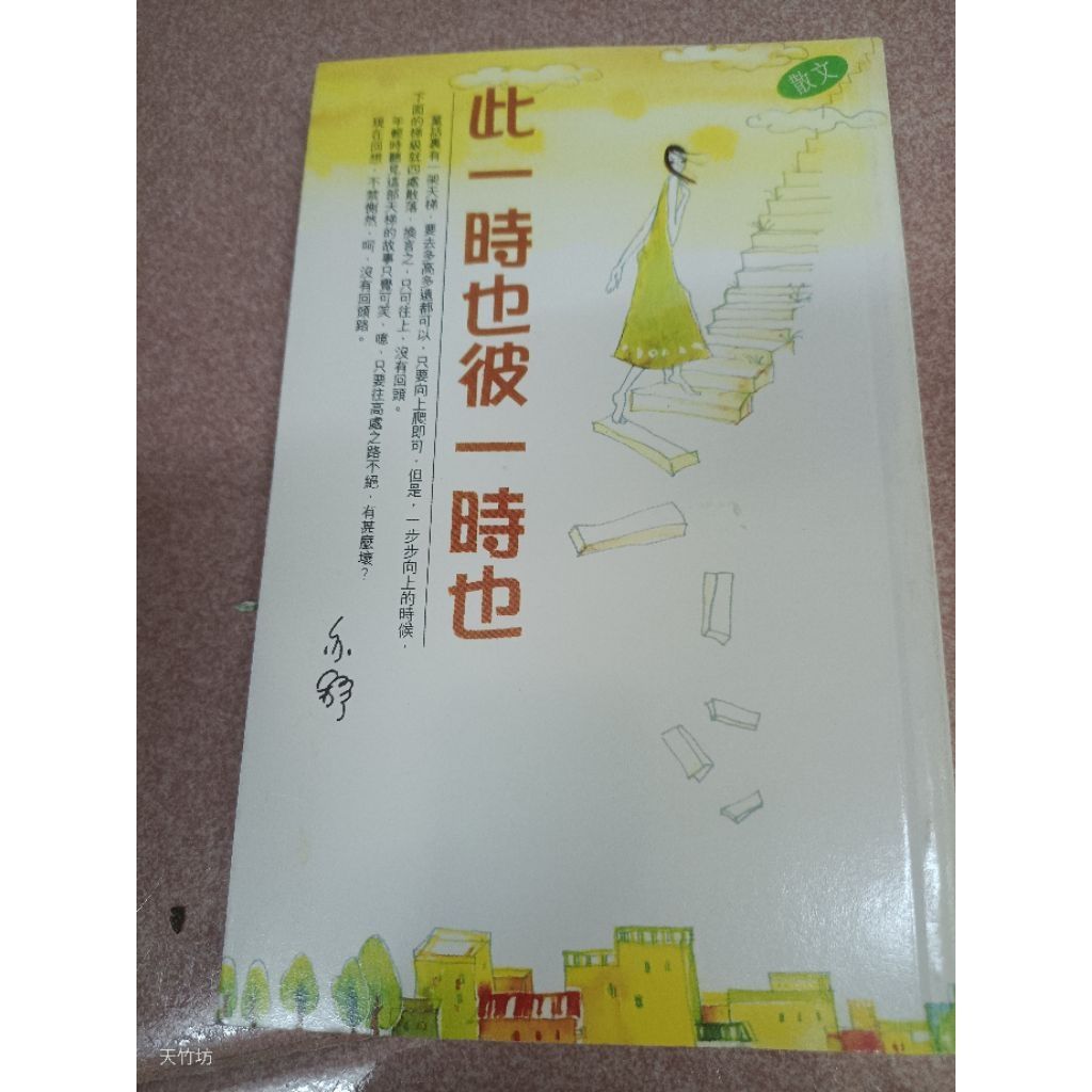 my-11134207-820lf-mie0jn49khs3e9